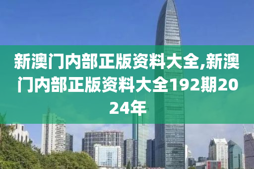 文化 第338页