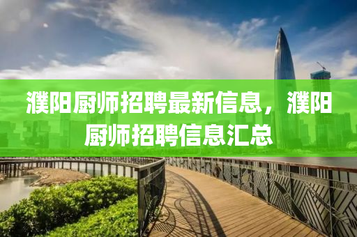 历史 第344页