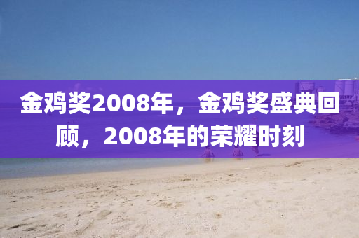 历史 第339页