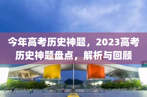 文化 第327页