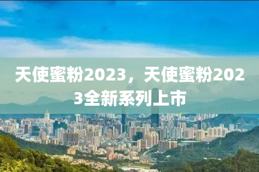 文化 第321页