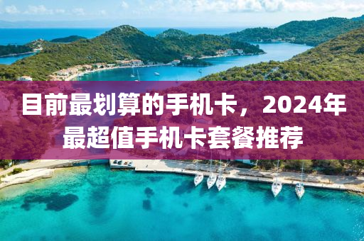 历史 第327页