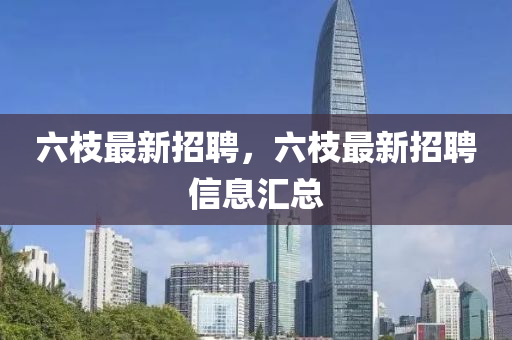 历史 第317页