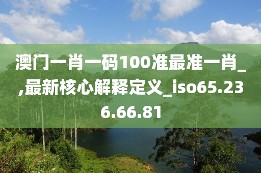 历史 第230页