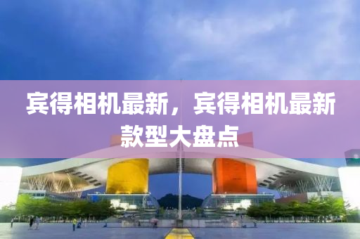 文化 第226页