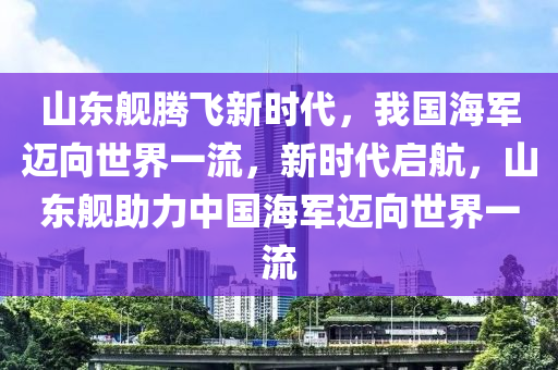 历史 第223页