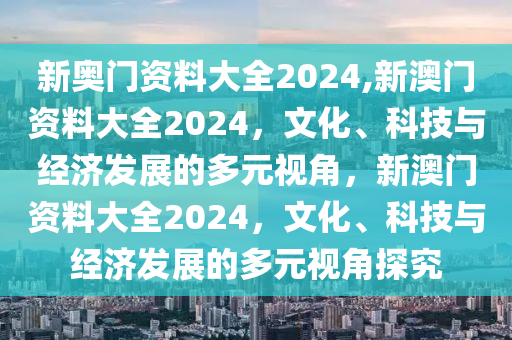 文化 第203页