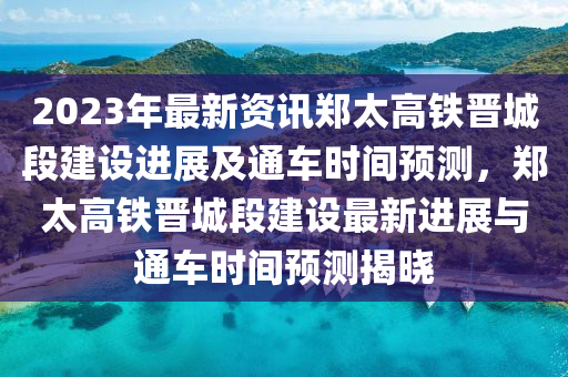 生活 第192页