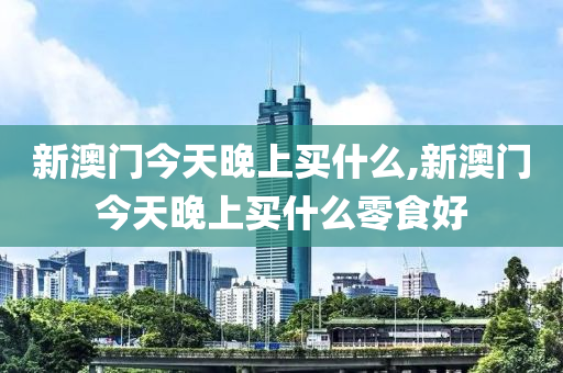 生活 第179页