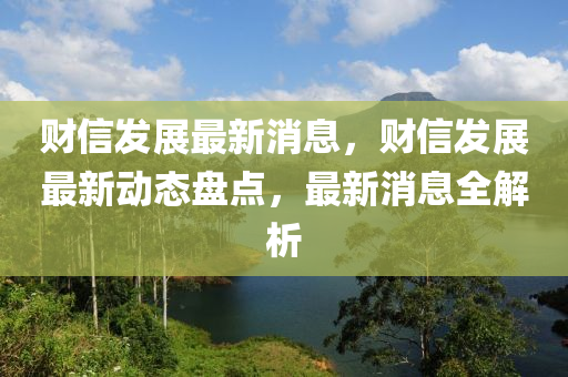 人物 第165页