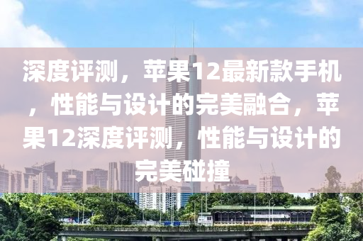 生活 第163页