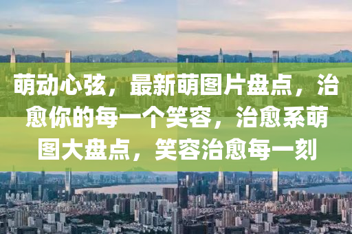 人物 第162页
