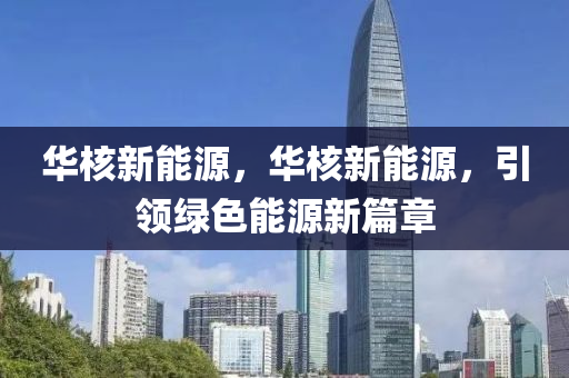 生活 第154页