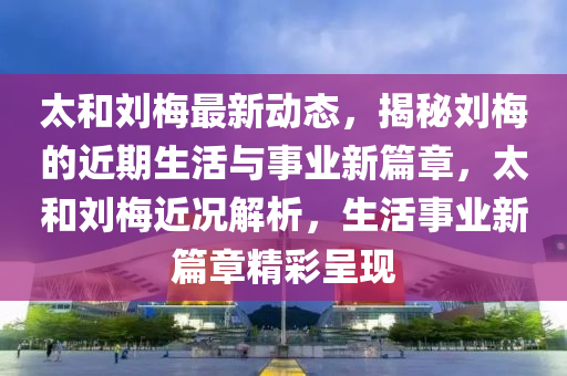 人物 第153页
