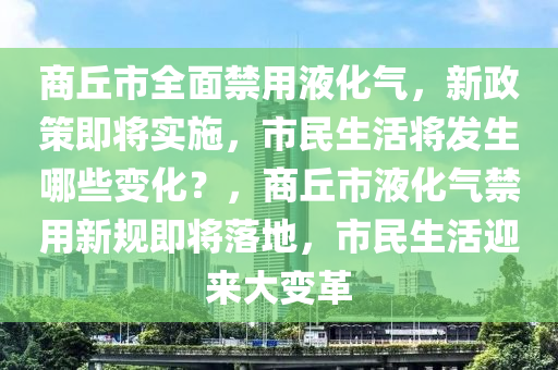 文化 第148页