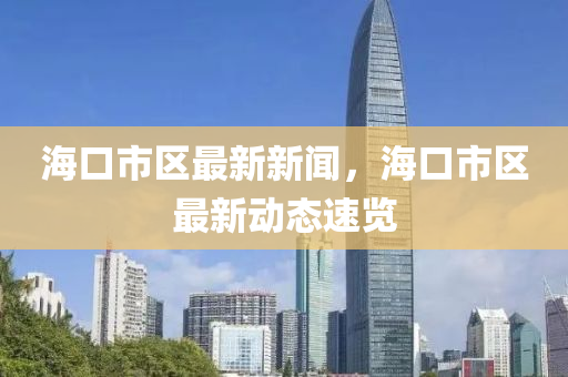 历史 第143页