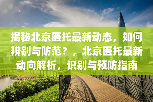 生活 第142页
