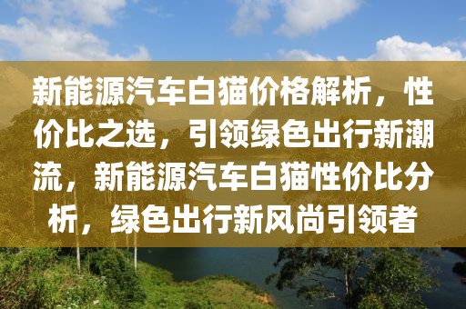 历史 第134页