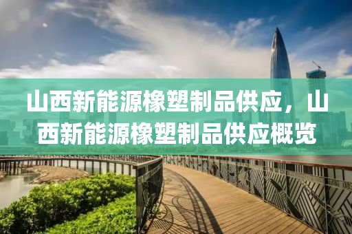 生活 第133页
