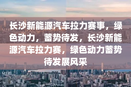 历史 第132页