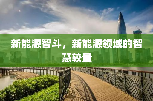 生活 第129页