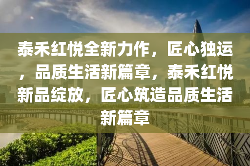 社会 第117页