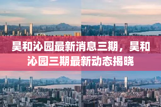社会 第116页