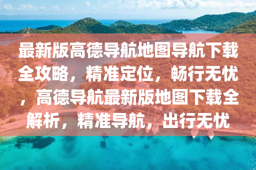 历史 第124页