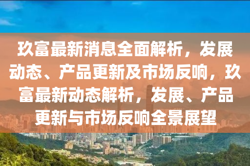 文化 第118页