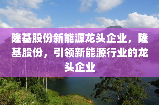 生活 第111页