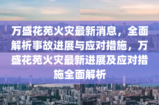 生活 第81页