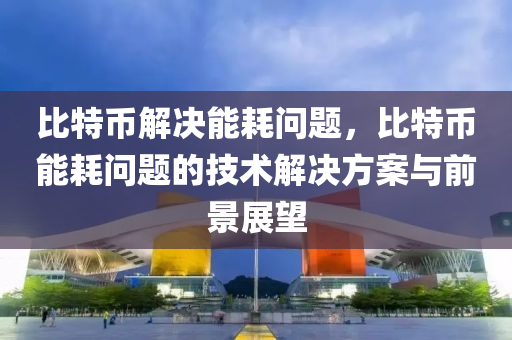 历史 第41页