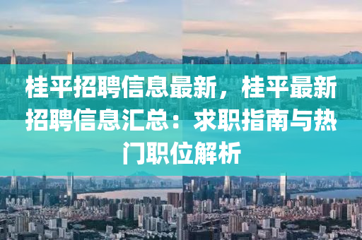 第73页