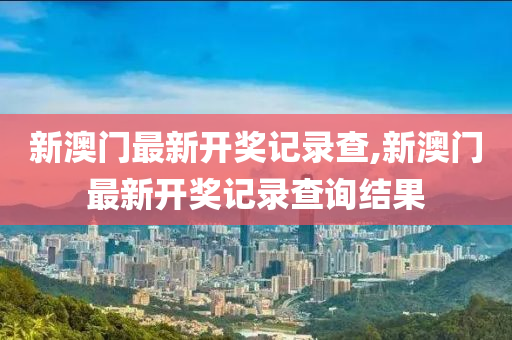 第4325页