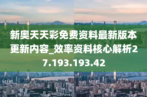 第4297页