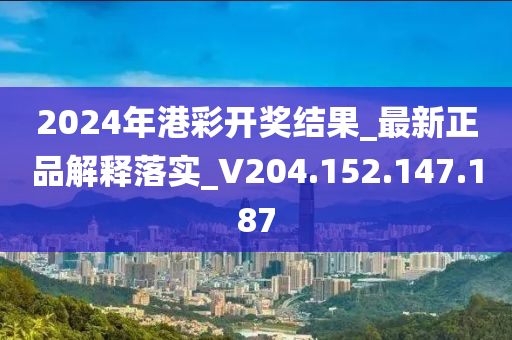 第4234页