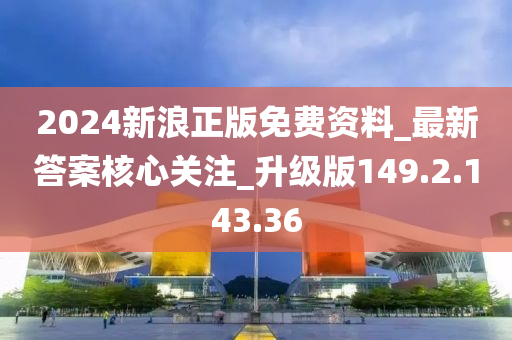 第4233页
