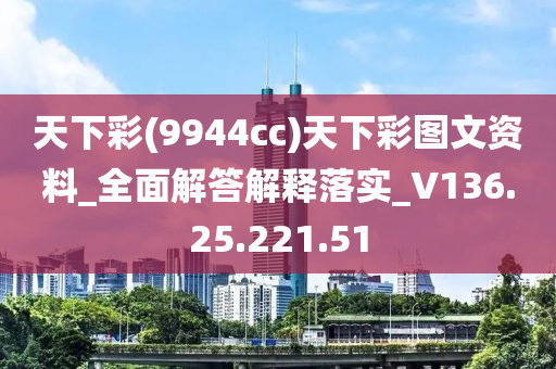 第4224页