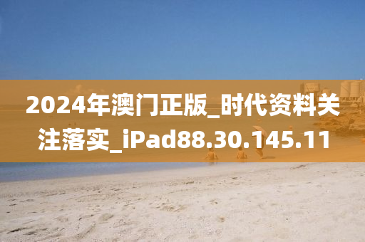 第4223页