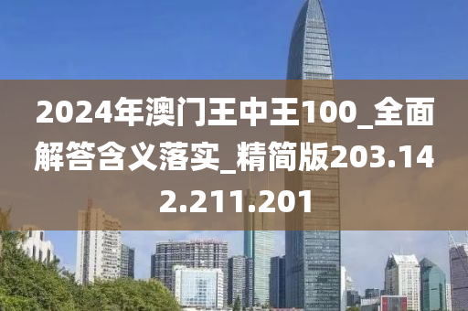 第4208页