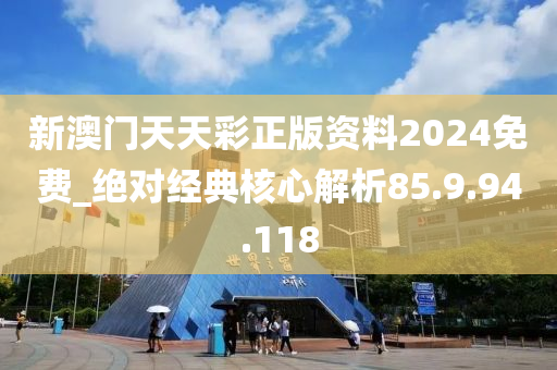 第4205页