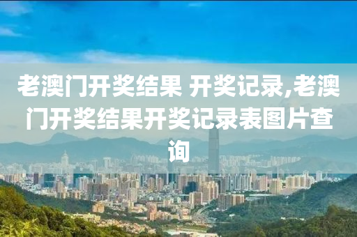 第4206页