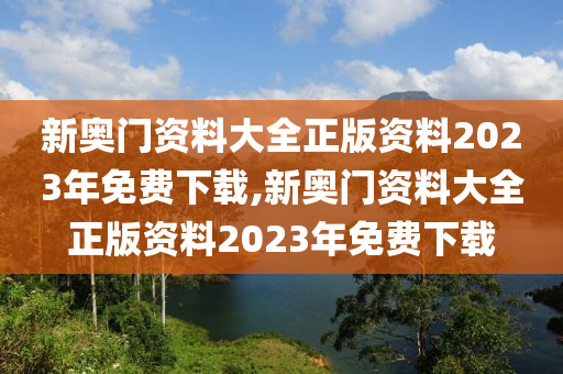 历史 第385页