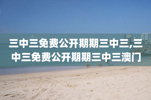 社会 第370页