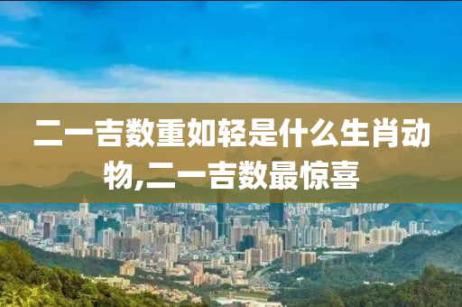 文化 第366页