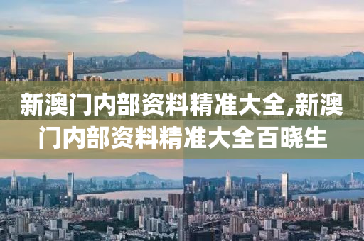 社会 第361页