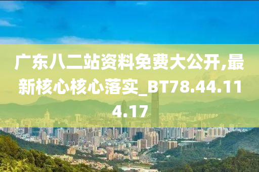 社会 第358页