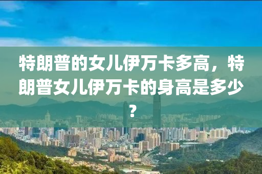 历史 第357页